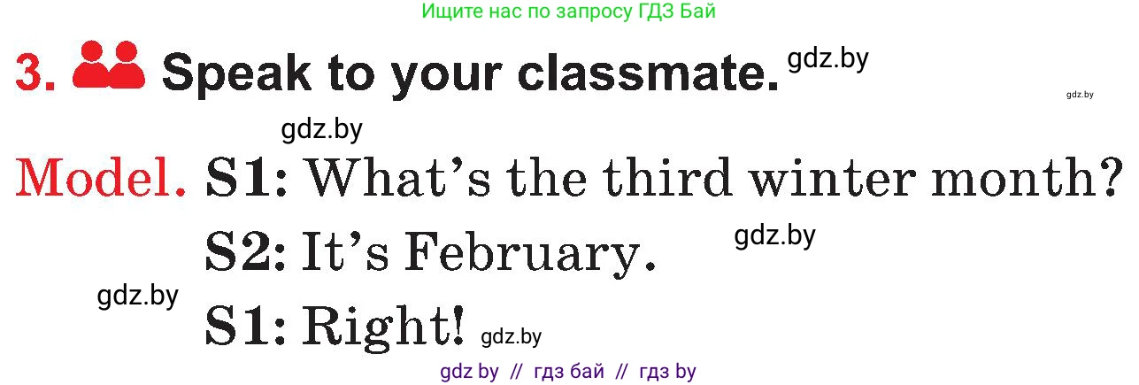Английский язык (english), 4 класс Учебник (Student's book), авторы: Лапицкая Людмила Михайловна (Lapitskaya Ludmila), Седунова Наталья Михайловна (Sedunova Natalia), издательство Адукацыя i выхаванне, Минск, 2024, бирюзового цвета, Часть ( Part) 2, страница 116, номер 3, Условие