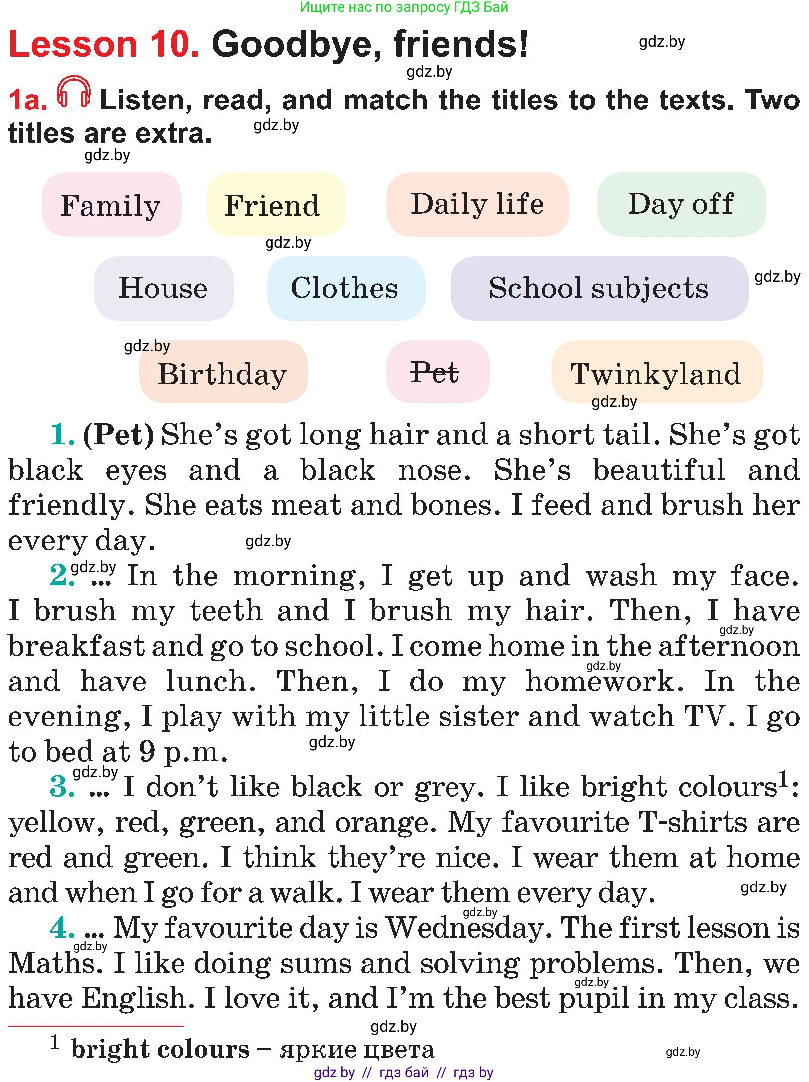 Английский язык (english), 4 класс Учебник (Student's book), авторы: Лапицкая Людмила Михайловна (Lapitskaya Ludmila), Седунова Наталья Михайловна (Sedunova Natalia), издательство Адукацыя i выхаванне, Минск, 2024, бирюзового цвета, Часть ( Part) 2, страница 138, номер 1, Условие