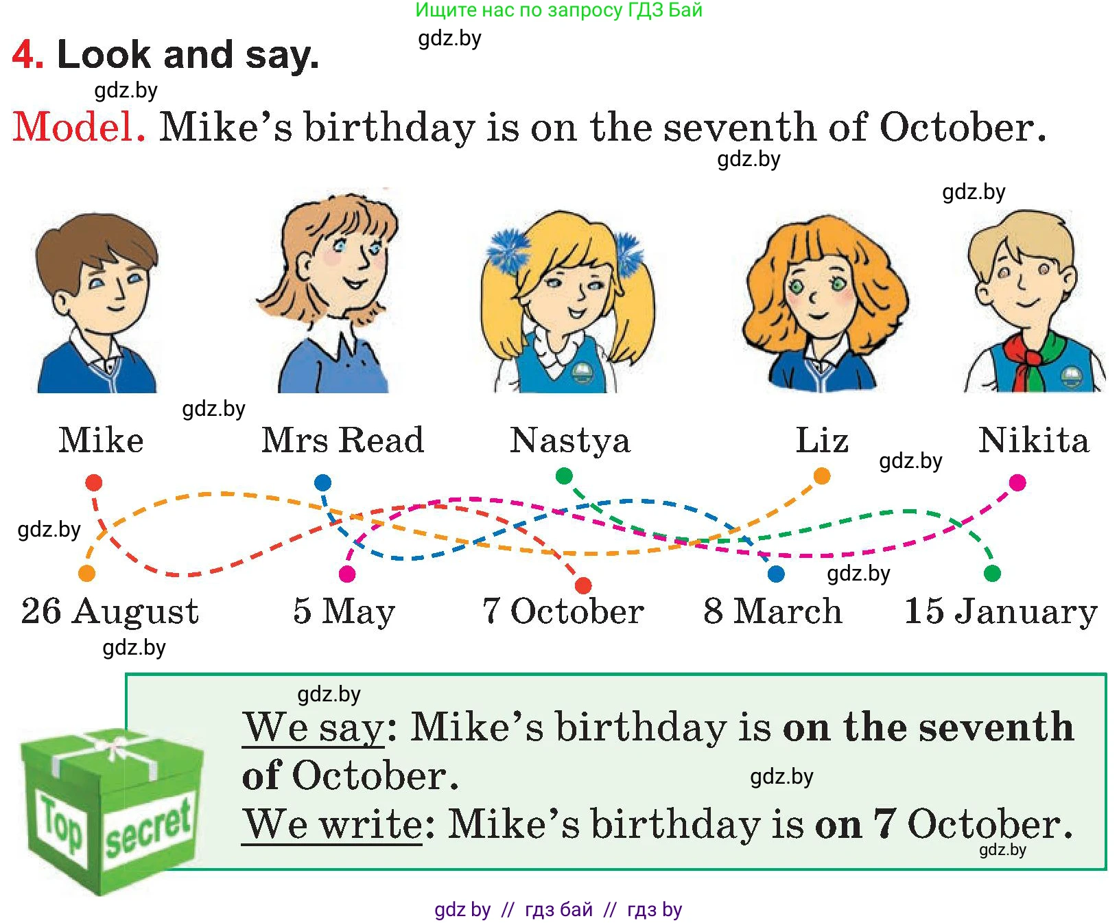 Английский язык (english), 4 класс Учебник (Student's book), авторы: Лапицкая Людмила Михайловна (Lapitskaya Ludmila), Седунова Наталья Михайловна (Sedunova Natalia), издательство Адукацыя i выхаванне, Минск, 2024, бирюзового цвета, Часть ( Part) 2, страница 119, номер 4, Условие