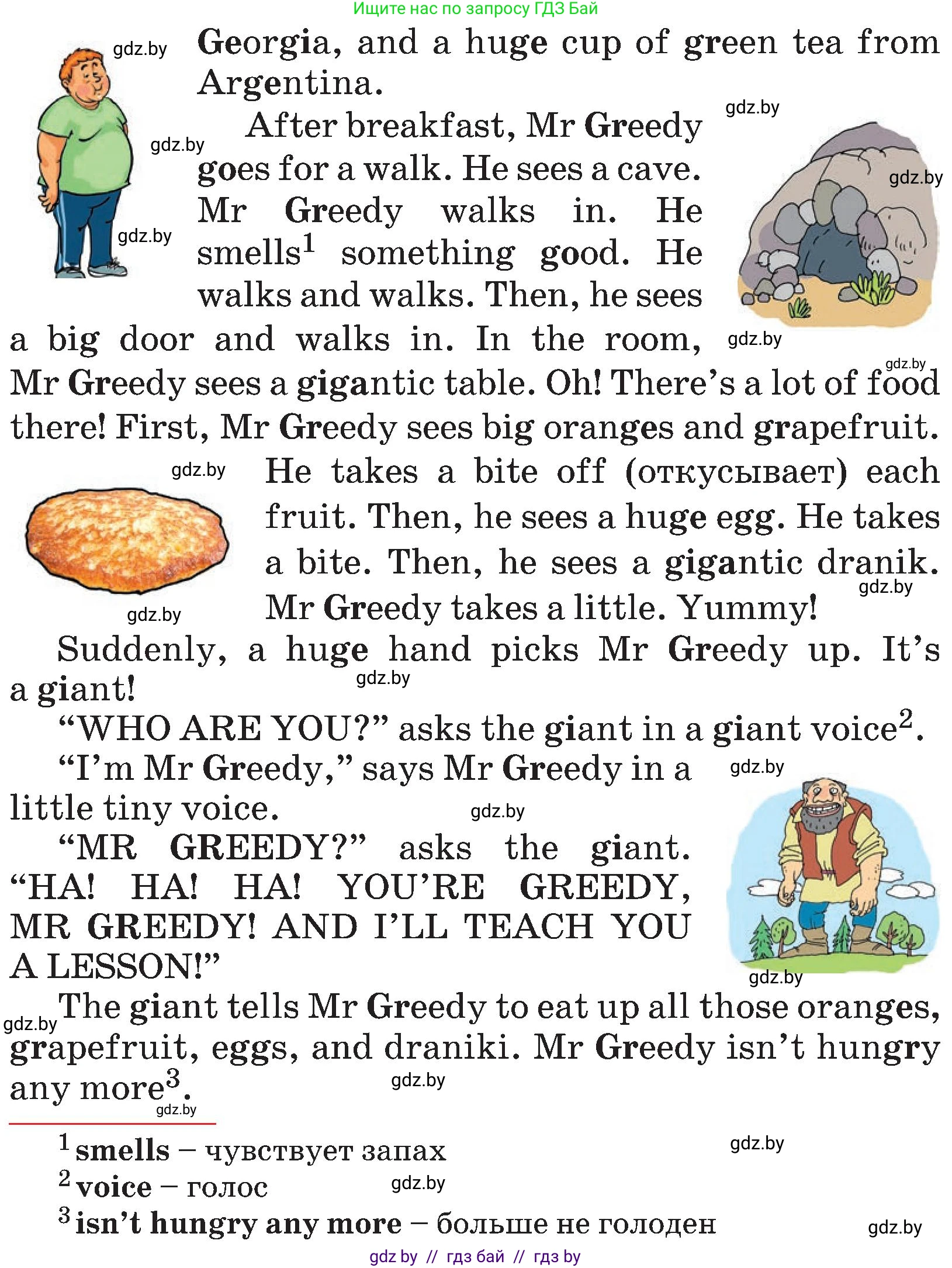 Английский язык (english), 4 класс Учебник (Student's book), авторы: Лапицкая Людмила Михайловна (Lapitskaya Ludmila), Седунова Наталья Михайловна (Sedunova Natalia), издательство Адукацыя i выхаванне, Минск, 2024, бирюзового цвета, Часть ( Part) 2, страница 121, номер 2, Условие (продолжение 2)