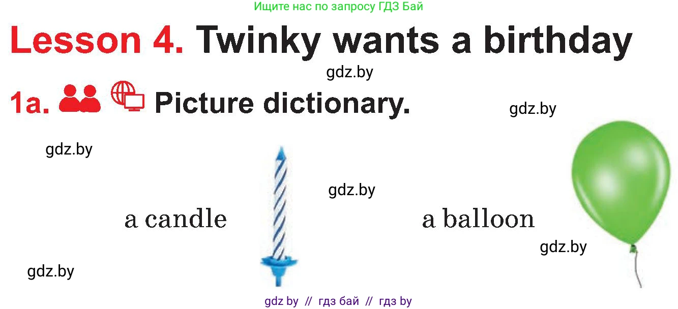 Английский язык (english), 4 класс Учебник (Student's book), авторы: Лапицкая Людмила Михайловна (Lapitskaya Ludmila), Седунова Наталья Михайловна (Sedunova Natalia), издательство Адукацыя i выхаванне, Минск, 2024, бирюзового цвета, Часть ( Part) 2, страница 123, номер 1, Условие