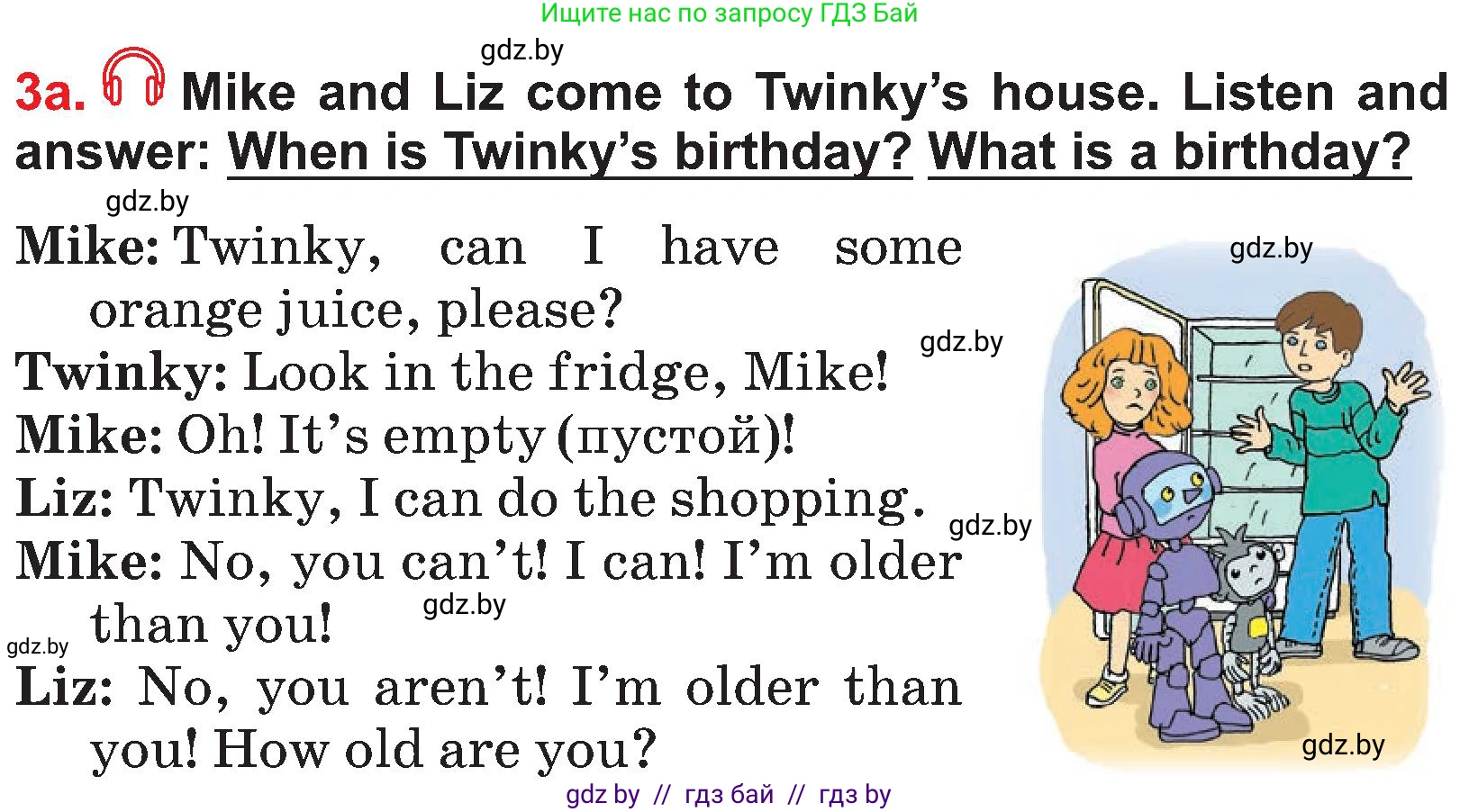 Английский язык (english), 4 класс Учебник (Student's book), авторы: Лапицкая Людмила Михайловна (Lapitskaya Ludmila), Седунова Наталья Михайловна (Sedunova Natalia), издательство Адукацыя i выхаванне, Минск, 2024, бирюзового цвета, Часть ( Part) 2, страница 124, номер 3, Условие