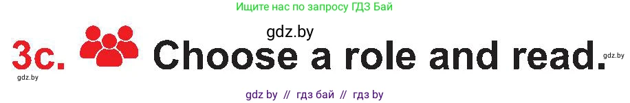 Английский язык (english), 4 класс Учебник (Student's book), авторы: Лапицкая Людмила Михайловна (Lapitskaya Ludmila), Седунова Наталья Михайловна (Sedunova Natalia), издательство Адукацыя i выхаванне, Минск, 2024, бирюзового цвета, Часть ( Part) 2, страница 124, номер 3, Условие (продолжение 3)