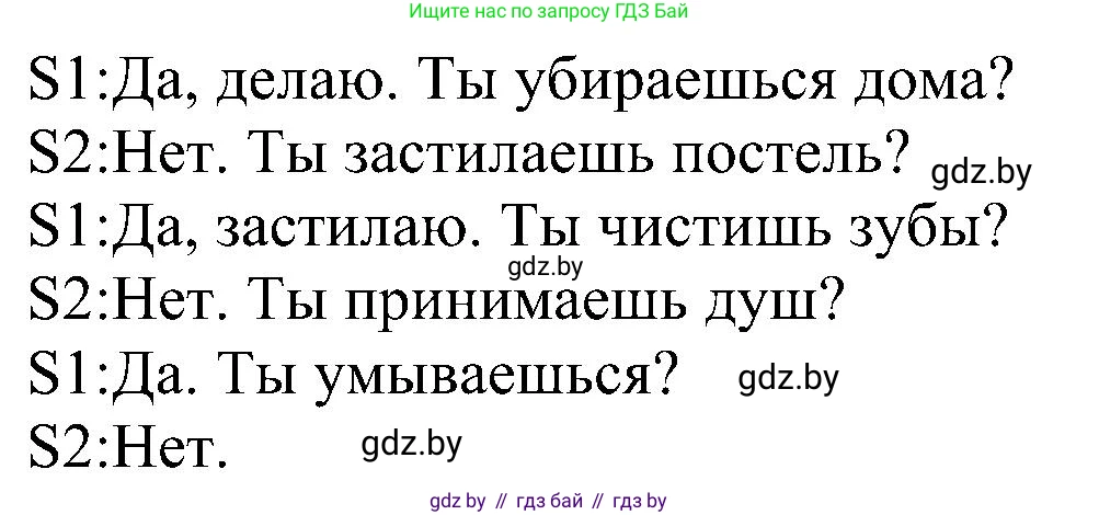 Английский язык (english), 4 класс Учебник (Student's book), авторы: Лапицкая Людмила Михайловна (Lapitskaya Ludmila), Седунова Наталья Михайловна (Sedunova Natalia), издательство Адукацыя i выхаванне, Минск, 2024, бирюзового цвета, Часть ( Part) 1, страница 80, номер 4, Решение 1 (продолжение 2)