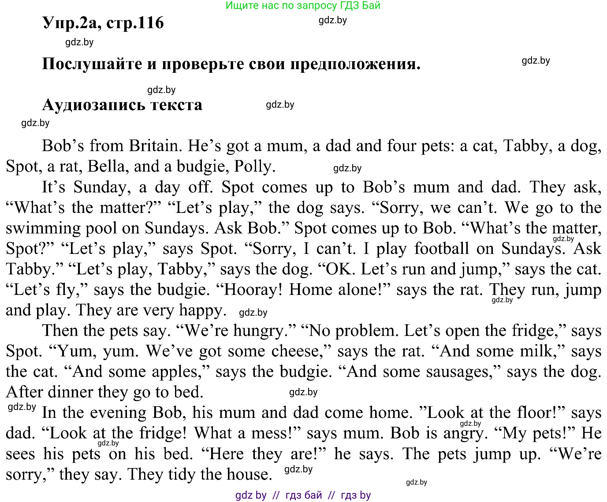 Английский язык (english), 4 класс Учебник (Student's book), авторы: Лапицкая Людмила Михайловна (Lapitskaya Ludmila), Седунова Наталья Михайловна (Sedunova Natalia), издательство Адукацыя i выхаванне, Минск, 2024, бирюзового цвета, Часть ( Part) 1, страница 116, номер 2, Решение 1