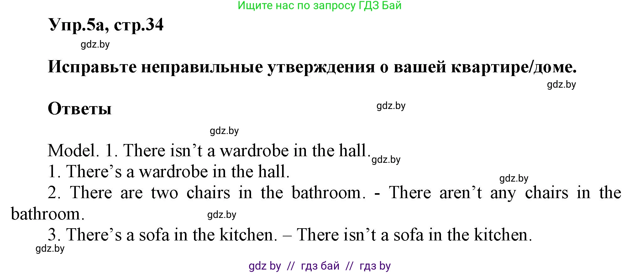 Английский язык (english), 4 класс Учебник (Student's book), авторы: Лапицкая Людмила Михайловна (Lapitskaya Ludmila), Седунова Наталья Михайловна (Sedunova Natalia), издательство Адукацыя i выхаванне, Минск, 2024, бирюзового цвета, Часть ( Part) 2, страница 34, номер 5, Решение 1
