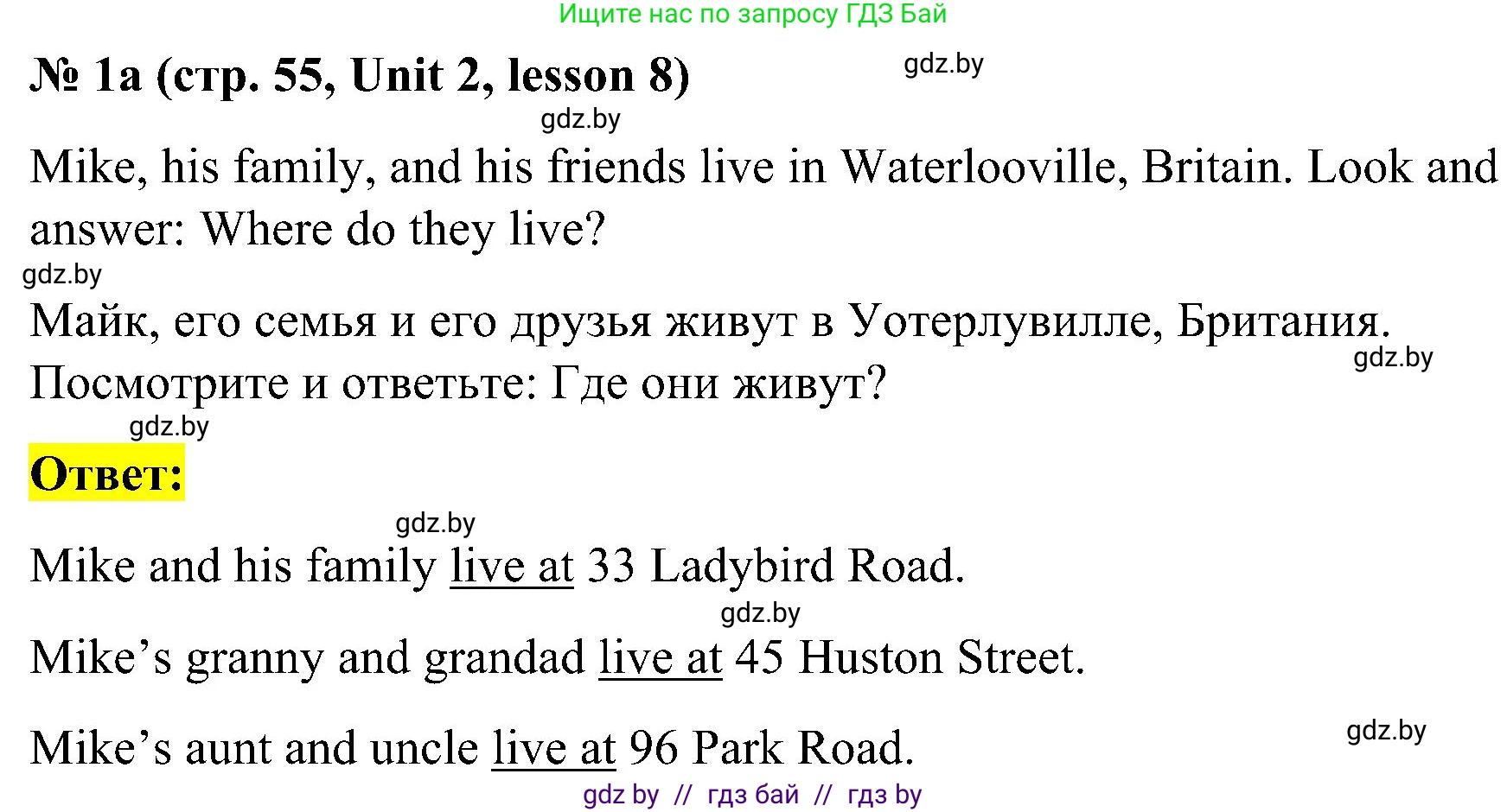 Английский язык (english), 4 класс Учебник (Student's book), авторы: Лапицкая Людмила Михайловна (Lapitskaya Ludmila), Седунова Наталья Михайловна (Sedunova Natalia), издательство Адукацыя i выхаванне, Минск, 2024, бирюзового цвета, Часть ( Part) 1, страница 55, номер 1, Решение 2