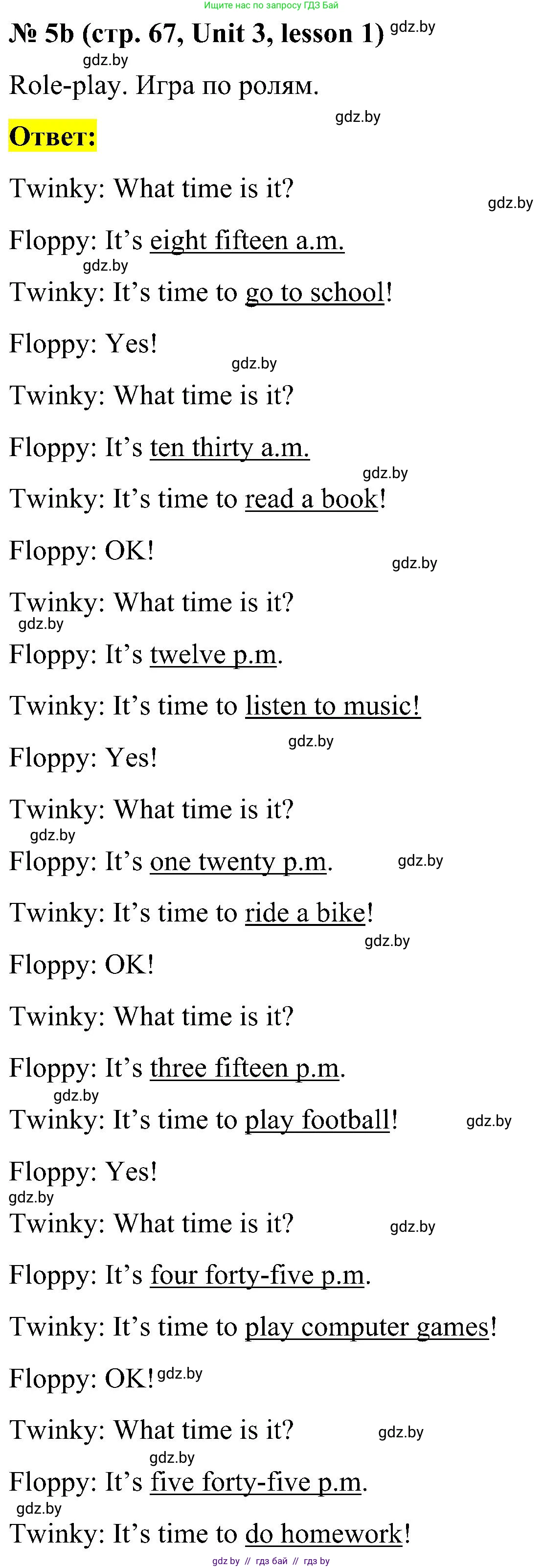 Английский язык (english), 4 класс Учебник (Student's book), авторы: Лапицкая Людмила Михайловна (Lapitskaya Ludmila), Седунова Наталья Михайловна (Sedunova Natalia), издательство Адукацыя i выхаванне, Минск, 2024, бирюзового цвета, Часть ( Part) 1, страница 66, номер 5, Решение 2 (продолжение 2)