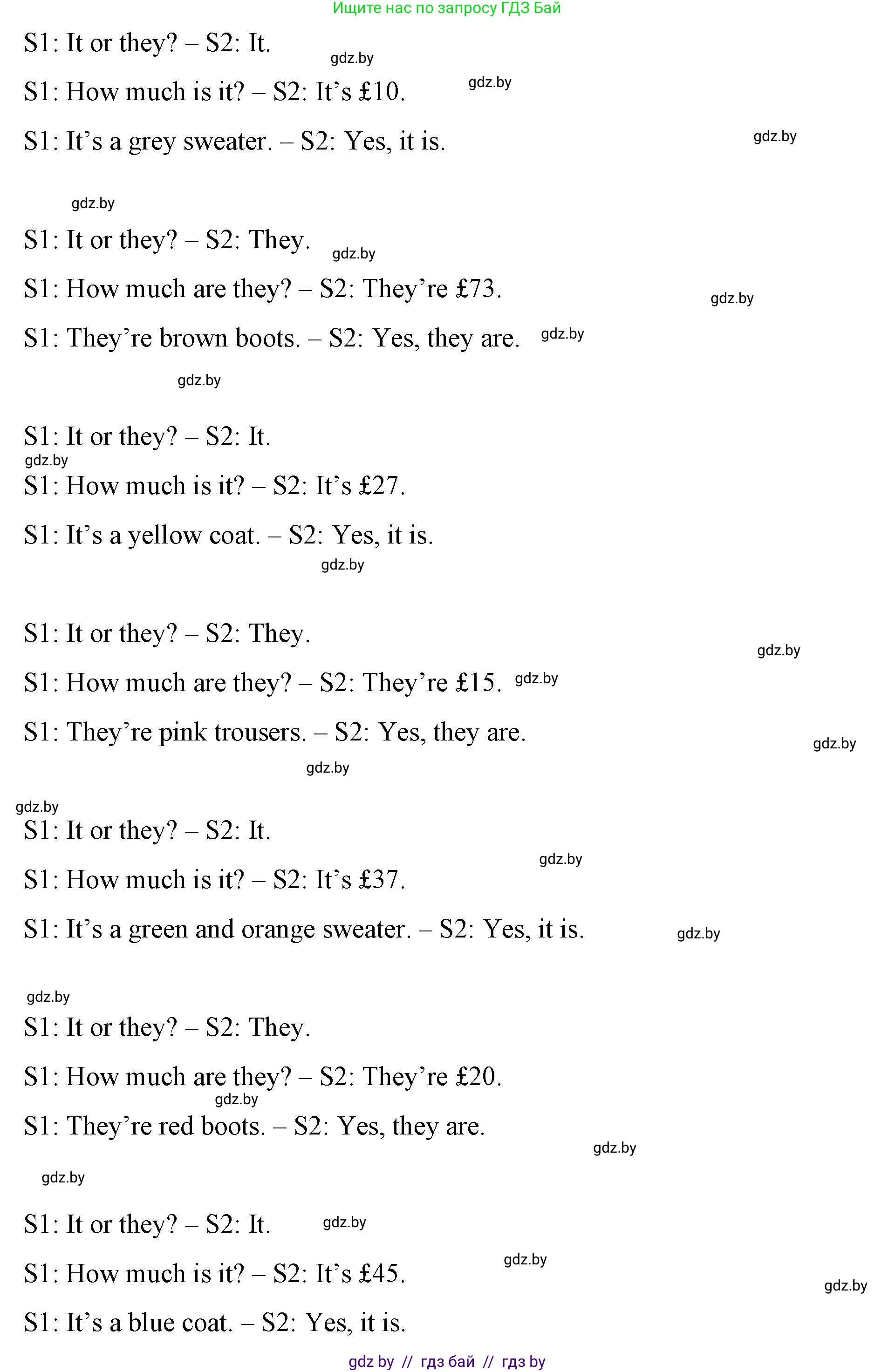 Английский язык (english), 4 класс Учебник (Student's book), авторы: Лапицкая Людмила Михайловна (Lapitskaya Ludmila), Седунова Наталья Михайловна (Sedunova Natalia), издательство Адукацыя i выхаванне, Минск, 2024, бирюзового цвета, Часть ( Part) 2, страница 62, номер 3, Решение 2 (продолжение 3)
