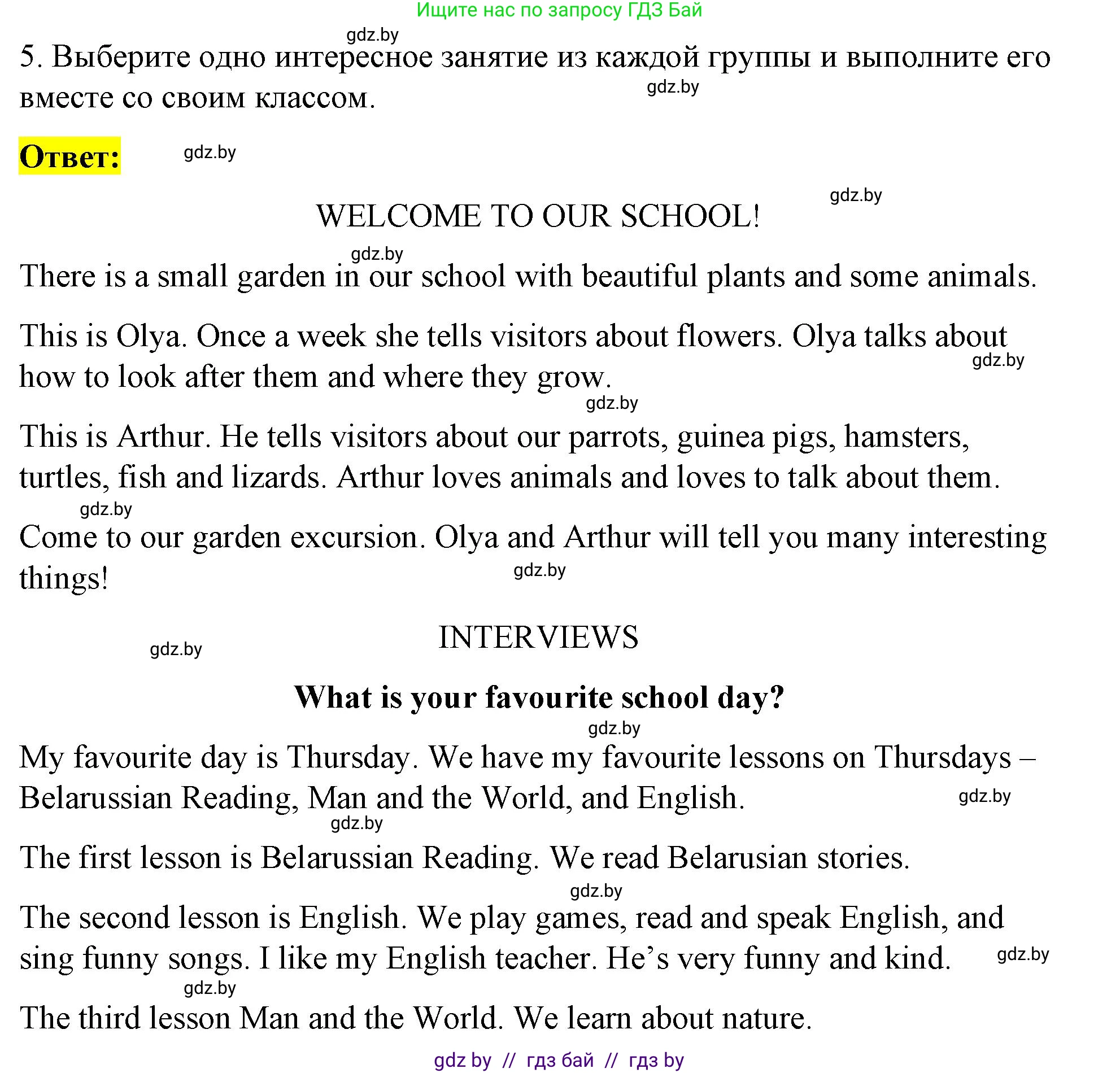 Английский язык (english), 4 класс Учебник (Student's book), авторы: Лапицкая Людмила Михайловна (Lapitskaya Ludmila), Седунова Наталья Михайловна (Sedunova Natalia), издательство Адукацыя i выхаванне, Минск, 2024, бирюзового цвета, Часть ( Part) 2, страница 114, номер 5, Решение 2