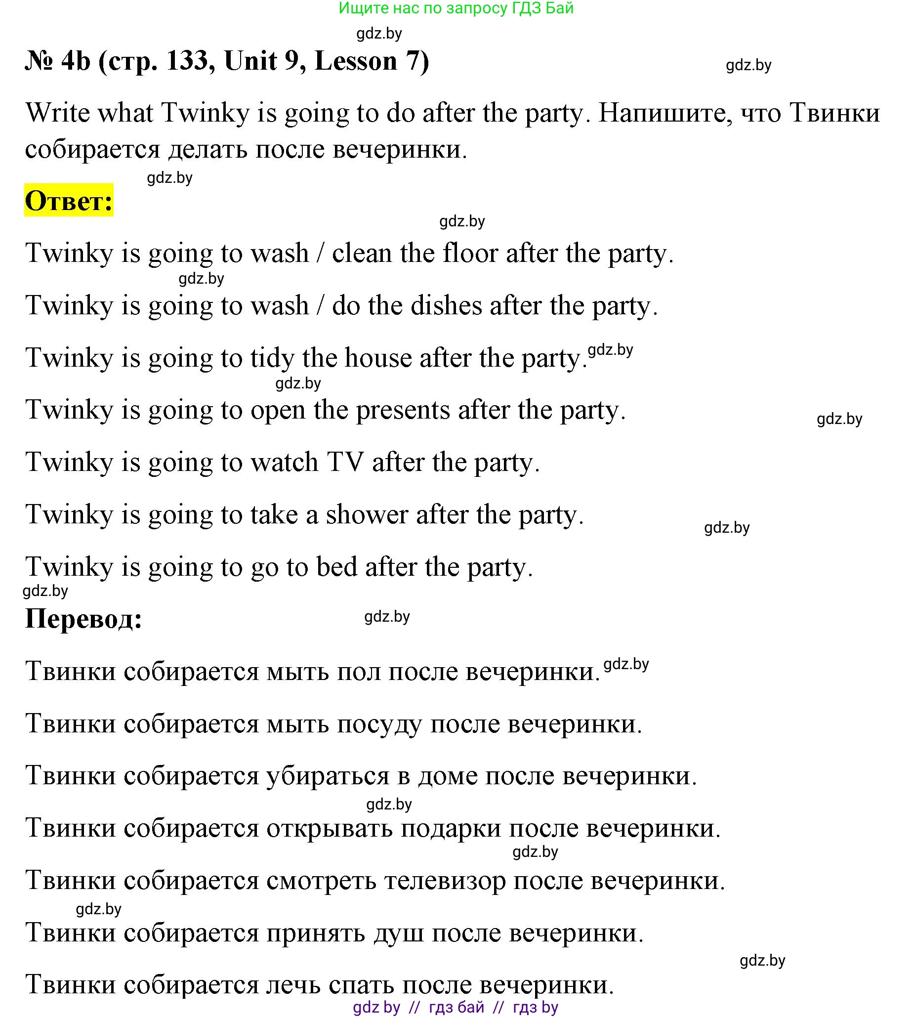 Английский язык (english), 4 класс Учебник (Student's book), авторы: Лапицкая Людмила Михайловна (Lapitskaya Ludmila), Седунова Наталья Михайловна (Sedunova Natalia), издательство Адукацыя i выхаванне, Минск, 2024, бирюзового цвета, Часть ( Part) 2, страница 133, номер 4, Решение 2 (продолжение 2)