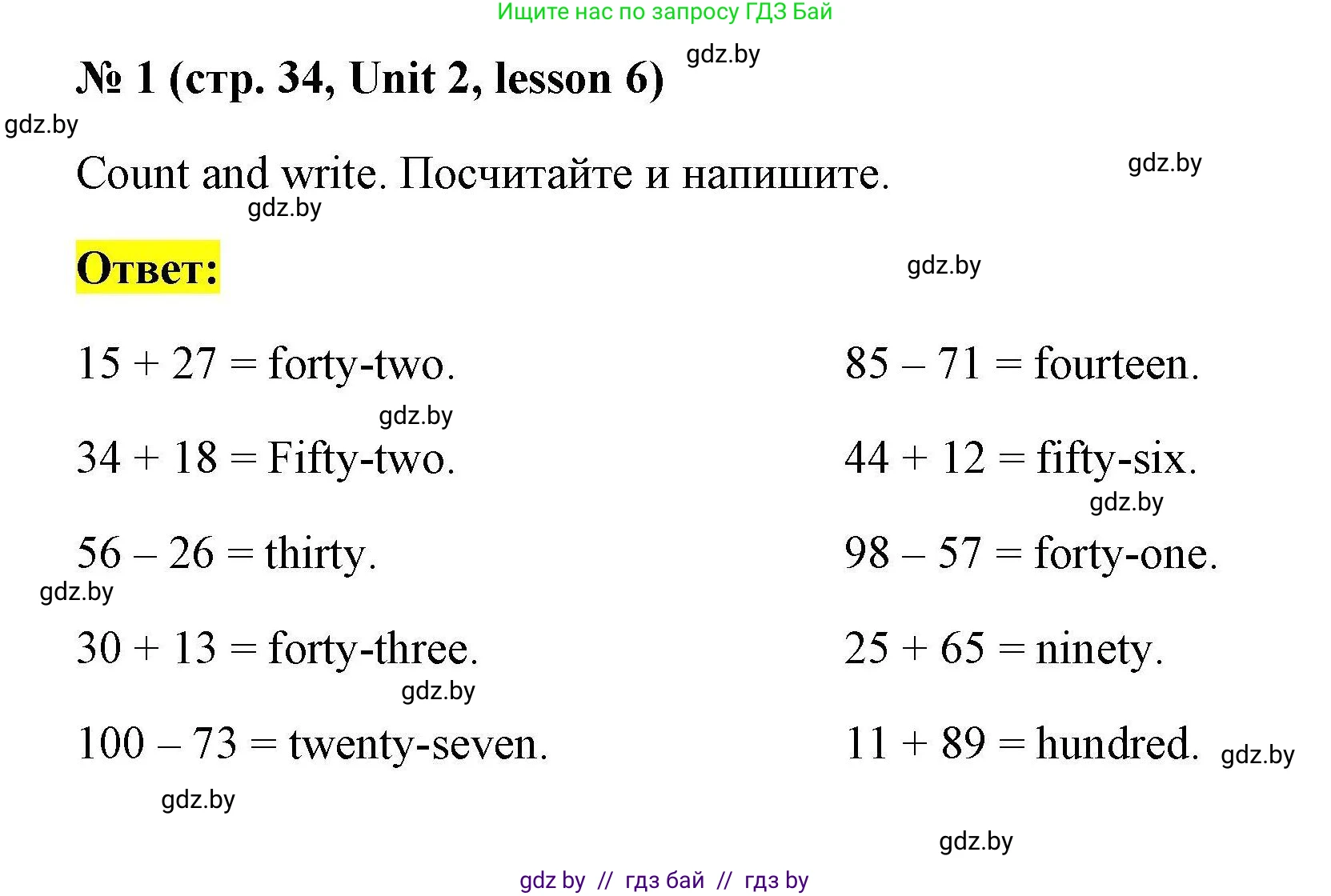 Английский язык (english), 4 класс практикум по грамматике (grammar), автор: Севрюкова Татьяна Юрьевна, издательство Аверсэв, Минск, 2023, страница 34, номер 1, Решение