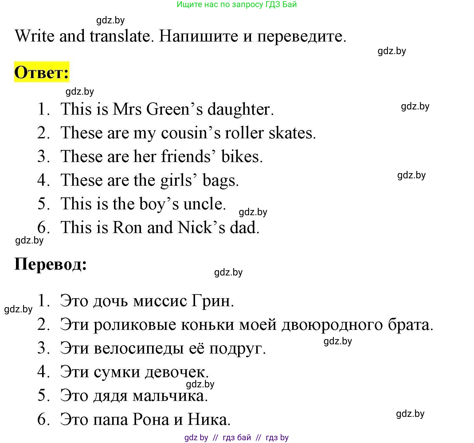 Английский язык (english), 4 класс практикум по грамматике (grammar), автор: Севрюкова Татьяна Юрьевна, издательство Аверсэв, Минск, 2023, страница 37, номер 5, Решение