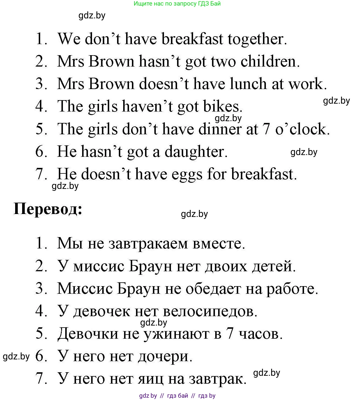 Английский язык (english), 4 класс практикум по грамматике (grammar), автор: Севрюкова Татьяна Юрьевна, издательство Аверсэв, Минск, 2023, страница 56, номер 3, Решение (продолжение 2)