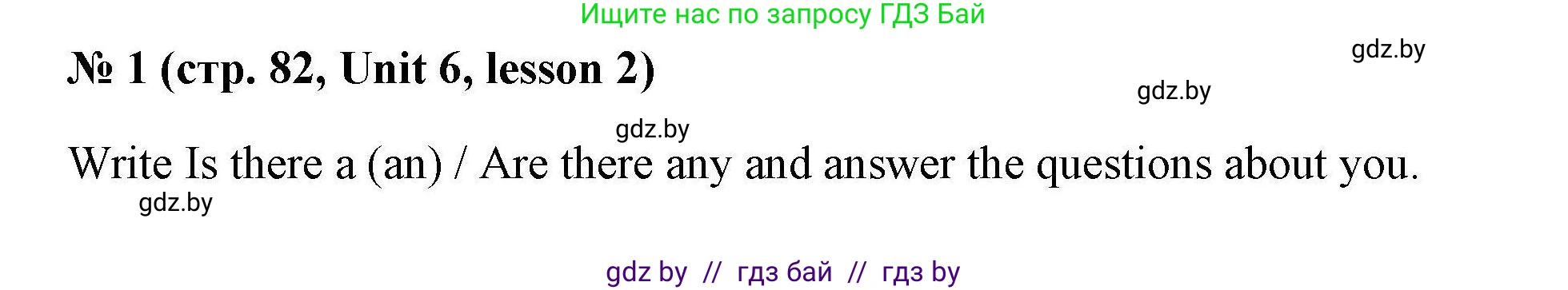 Английский язык (english), 4 класс практикум по грамматике (grammar), автор: Севрюкова Татьяна Юрьевна, издательство Аверсэв, Минск, 2023, страница 82, номер 1, Решение