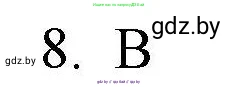 Английский язык (english), 4 класс практикум по грамматике (grammar), автор: Севрюкова Татьяна Юрьевна, издательство Аверсэв, Минск, 2023, страница 89, номер 8, Решение