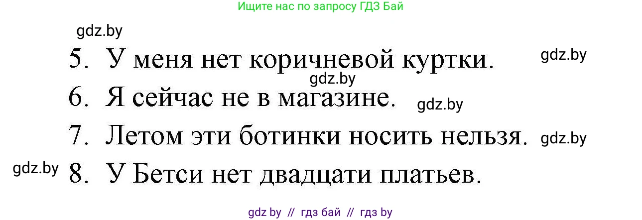 Английский язык (english), 4 класс практикум по грамматике (grammar), автор: Севрюкова Татьяна Юрьевна, издательство Аверсэв, Минск, 2023, страница 99, номер 3, Решение (продолжение 2)