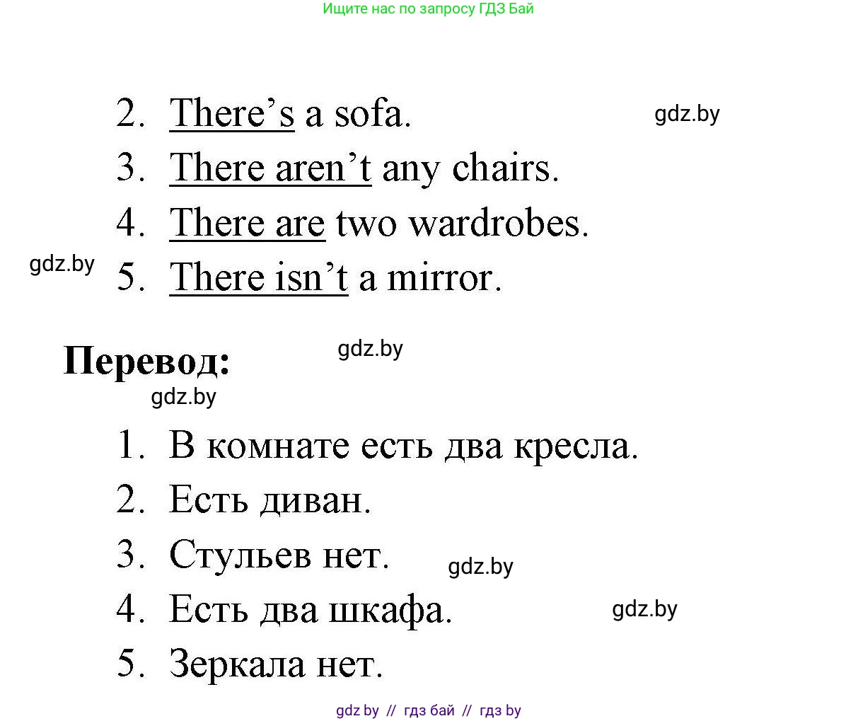 Английский язык (english), 4 класс тесты (test book), автор: Севрюкова Татьяна Юрьевна, издательство Аверсэв, Минск, 2022, розового цвета, страница 18, номер 3, Решение (продолжение 2)