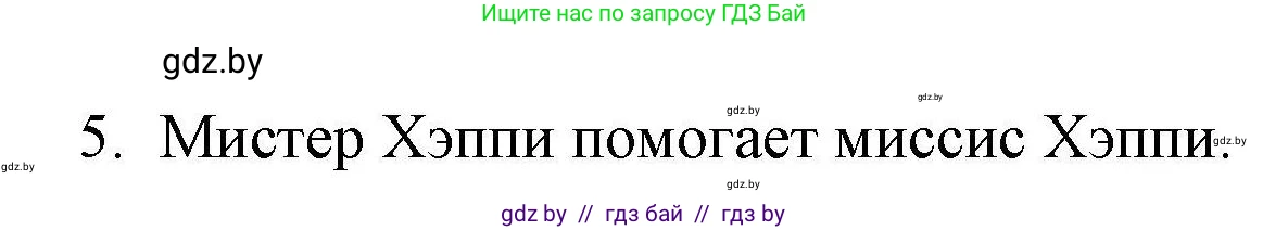 Английский язык (english), 4 класс тесты (test book), автор: Севрюкова Татьяна Юрьевна, издательство Аверсэв, Минск, 2022, розового цвета, страница 38, номер 4, Решение (продолжение 2)