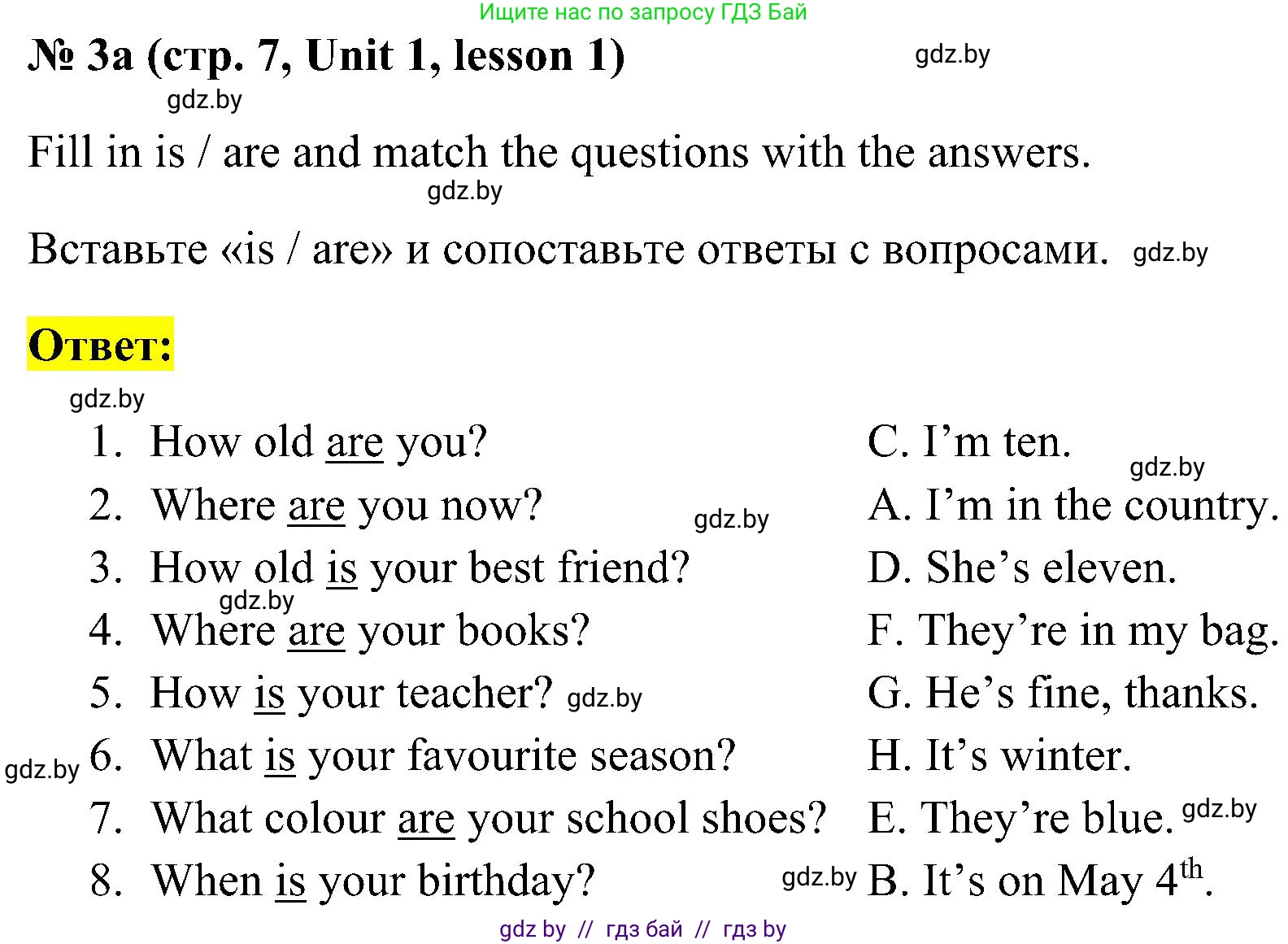 Английский язык (english), 5 класс практикум по грамматике (grammar), автор: Севрюкова Татьяна Юрьевна, издательство Аверсэв, Минск, 2023, оранжевого цвета, страница 7, номер 3, Решение