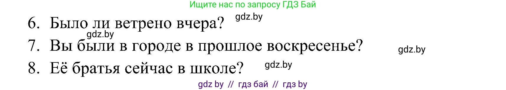 Английский язык (english), 5 класс практикум по грамматике (grammar), автор: Севрюкова Татьяна Юрьевна, издательство Аверсэв, Минск, 2023, оранжевого цвета, страница 10, номер 3, Решение (продолжение 3)