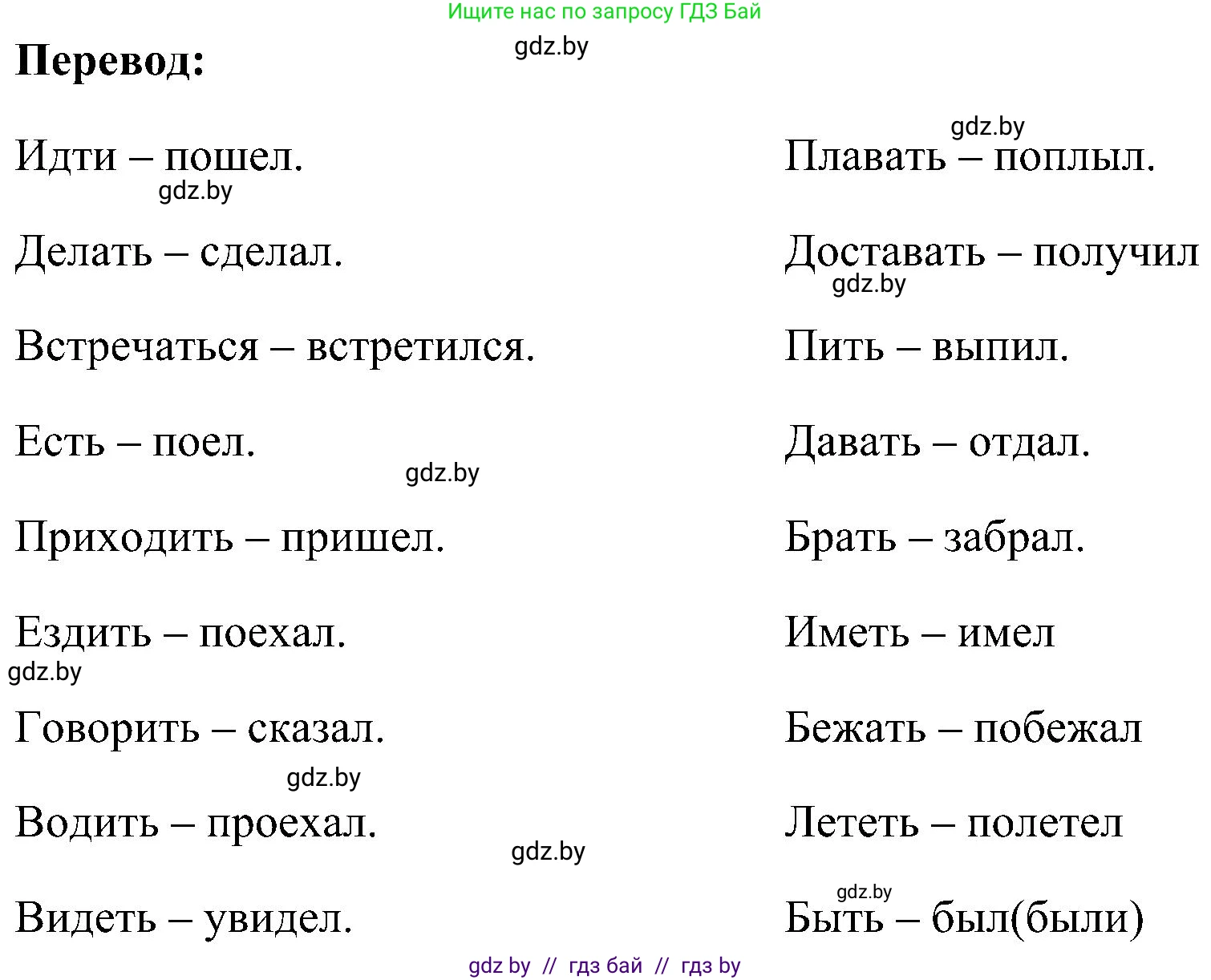 Английский язык (english), 5 класс практикум по грамматике (grammar), автор: Севрюкова Татьяна Юрьевна, издательство Аверсэв, Минск, 2023, оранжевого цвета, страница 16, номер 3, Решение (продолжение 2)