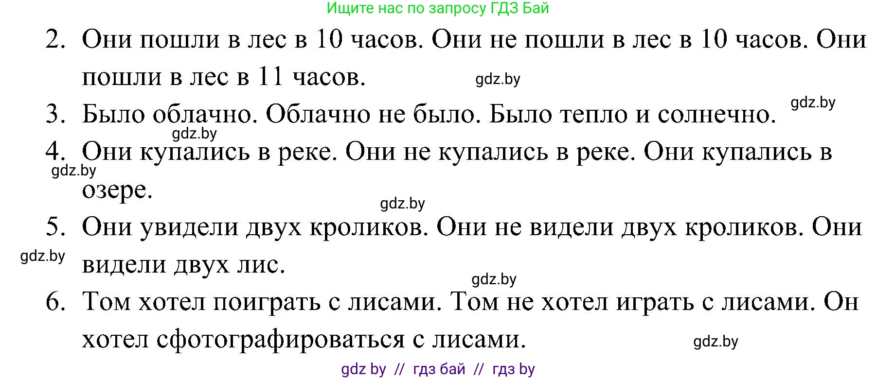 Английский язык (english), 5 класс практикум по грамматике (grammar), автор: Севрюкова Татьяна Юрьевна, издательство Аверсэв, Минск, 2023, оранжевого цвета, страница 26, номер 1, Решение (продолжение 3)