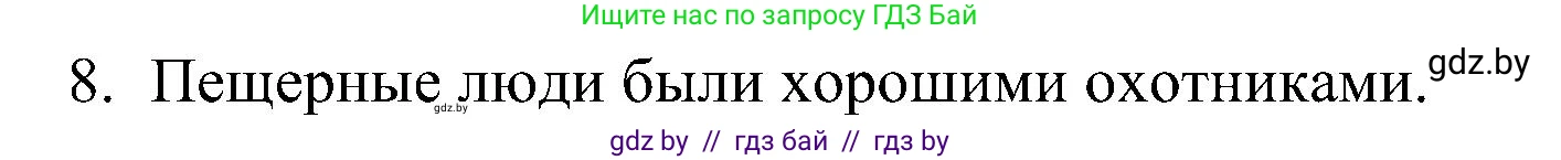 Английский язык (english), 5 класс практикум по грамматике (grammar), автор: Севрюкова Татьяна Юрьевна, издательство Аверсэв, Минск, 2023, оранжевого цвета, страница 39, номер 1, Решение (продолжение 2)