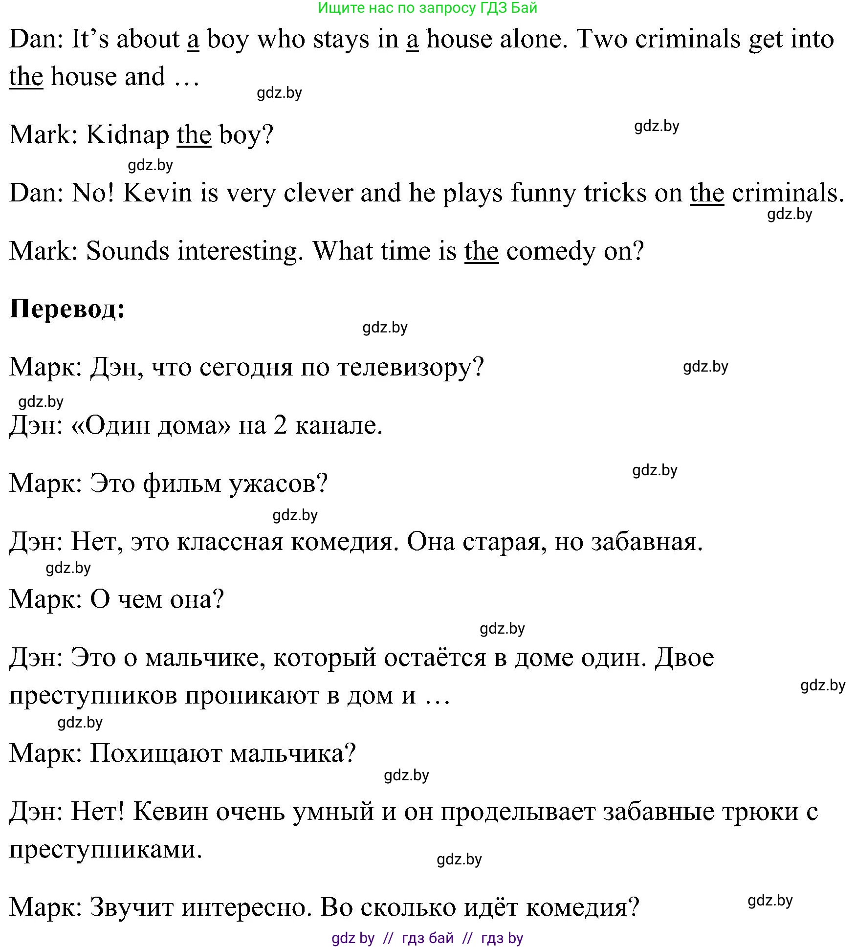 Английский язык (english), 5 класс практикум по грамматике (grammar), автор: Севрюкова Татьяна Юрьевна, издательство Аверсэв, Минск, 2023, оранжевого цвета, страница 47, номер 3, Решение (продолжение 2)