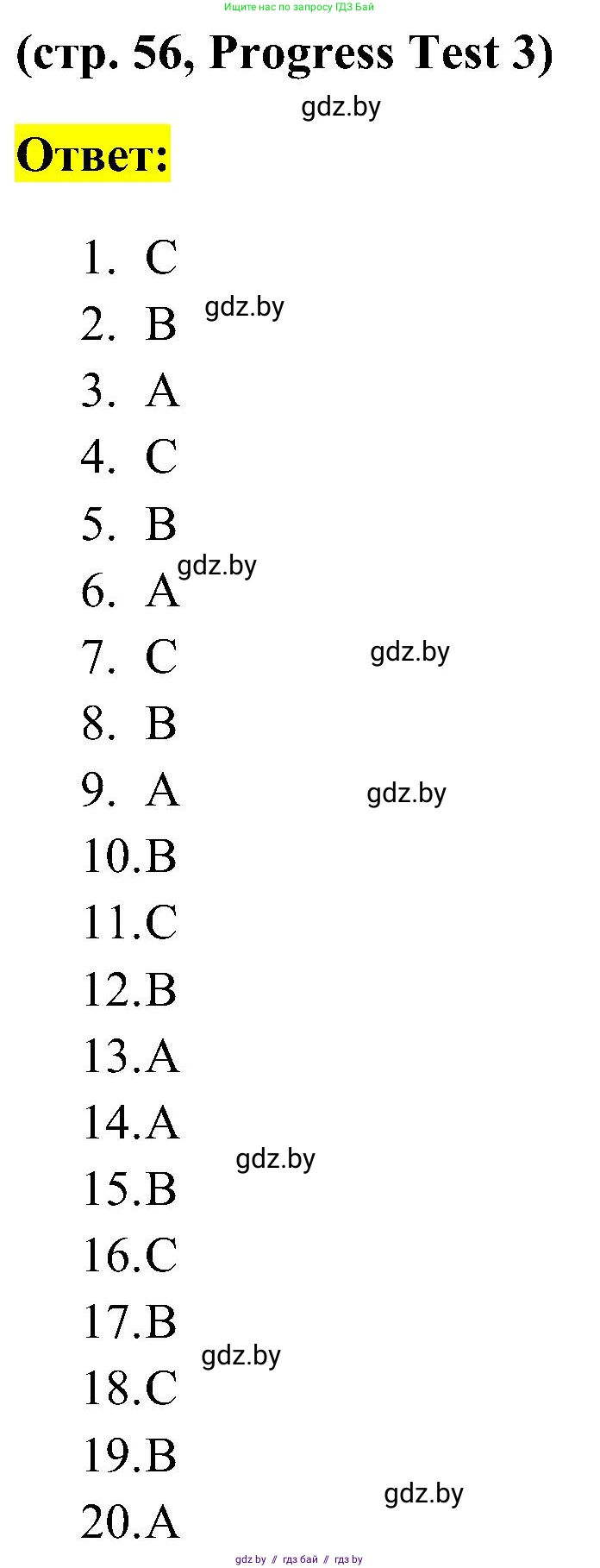 Английский язык (english), 5 класс практикум по грамматике (grammar), автор: Севрюкова Татьяна Юрьевна, издательство Аверсэв, Минск, 2023, оранжевого цвета, страница 56, Решение