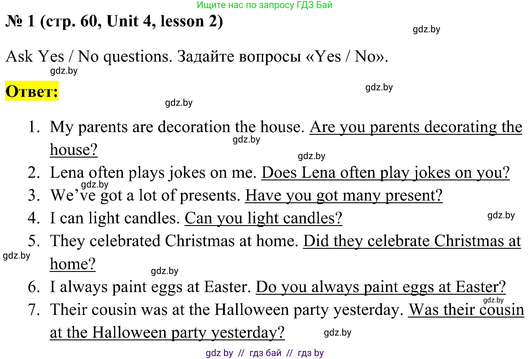 Английский язык (english), 5 класс практикум по грамматике (grammar), автор: Севрюкова Татьяна Юрьевна, издательство Аверсэв, Минск, 2023, оранжевого цвета, страница 60, номер 1, Решение