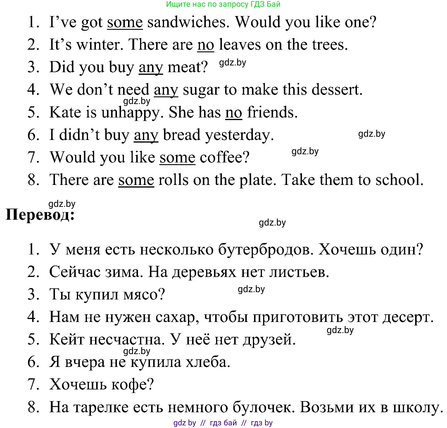 Английский язык (english), 5 класс практикум по грамматике (grammar), автор: Севрюкова Татьяна Юрьевна, издательство Аверсэв, Минск, 2023, оранжевого цвета, страница 74, номер 1, Решение (продолжение 2)