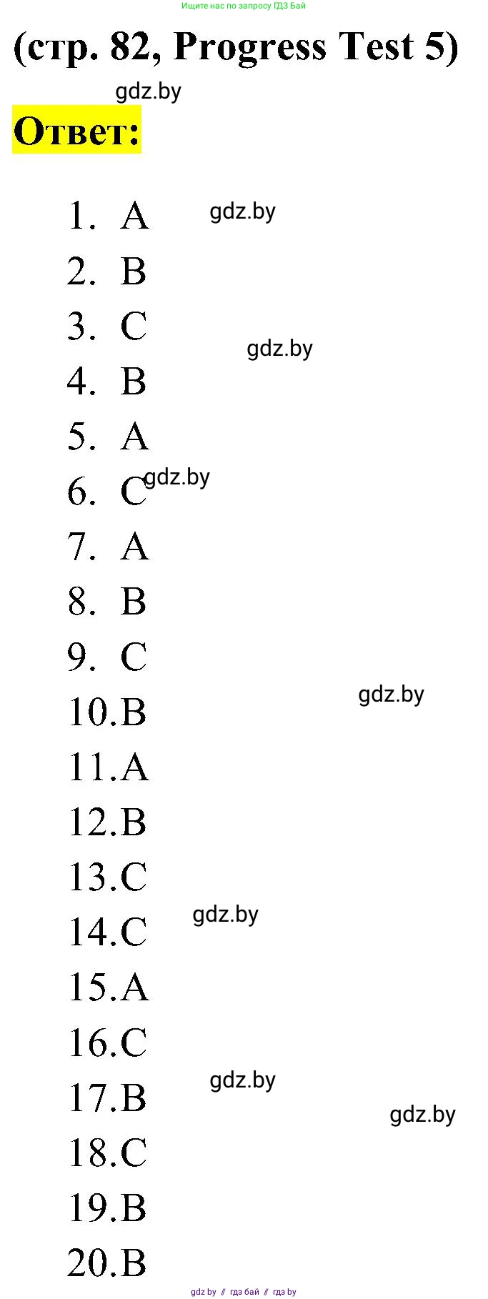 Английский язык (english), 5 класс практикум по грамматике (grammar), автор: Севрюкова Татьяна Юрьевна, издательство Аверсэв, Минск, 2023, оранжевого цвета, страница 82, Решение