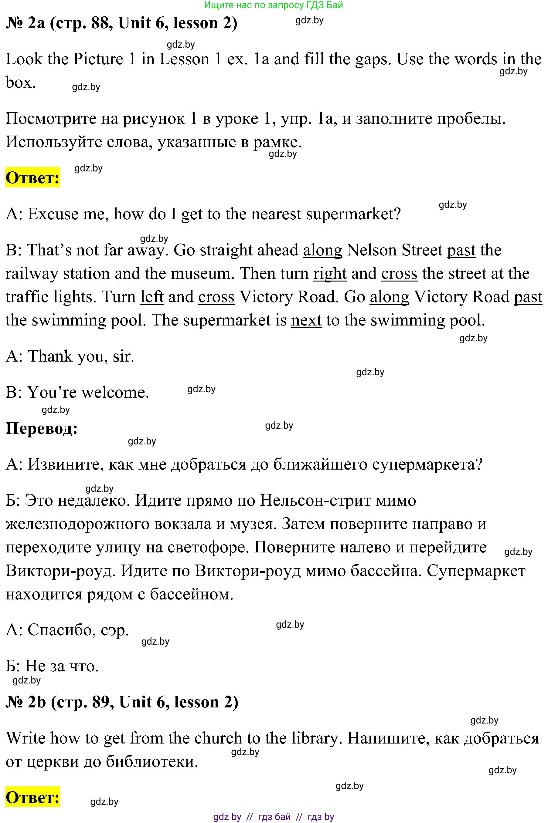 Английский язык (english), 5 класс практикум по грамматике (grammar), автор: Севрюкова Татьяна Юрьевна, издательство Аверсэв, Минск, 2023, оранжевого цвета, страница 88, номер 2, Решение