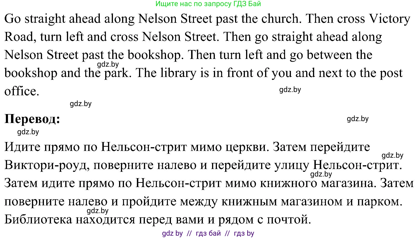 Английский язык (english), 5 класс практикум по грамматике (grammar), автор: Севрюкова Татьяна Юрьевна, издательство Аверсэв, Минск, 2023, оранжевого цвета, страница 88, номер 2, Решение (продолжение 2)