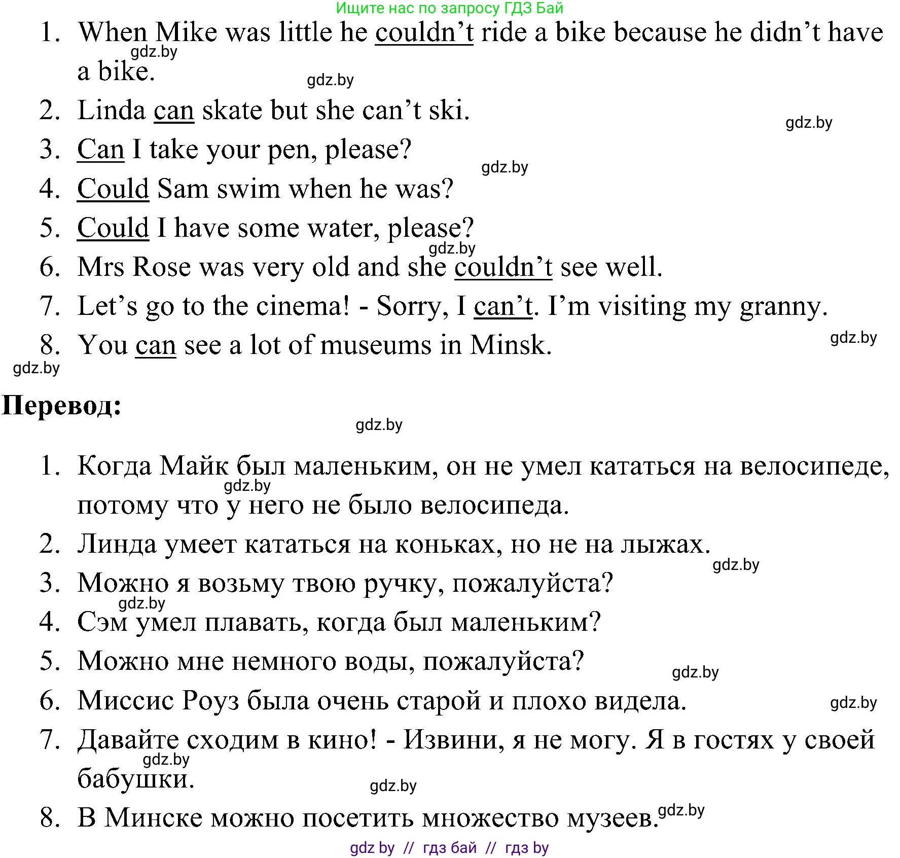 Английский язык (english), 5 класс практикум по грамматике (grammar), автор: Севрюкова Татьяна Юрьевна, издательство Аверсэв, Минск, 2023, оранжевого цвета, страница 90, номер 1, Решение (продолжение 2)