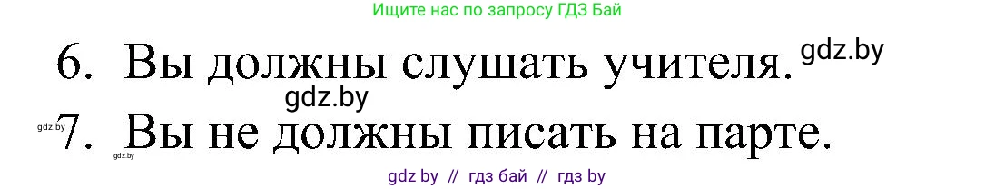 Английский язык (english), 5 класс практикум по грамматике (grammar), автор: Севрюкова Татьяна Юрьевна, издательство Аверсэв, Минск, 2023, оранжевого цвета, страница 91, номер 2, Решение (продолжение 2)