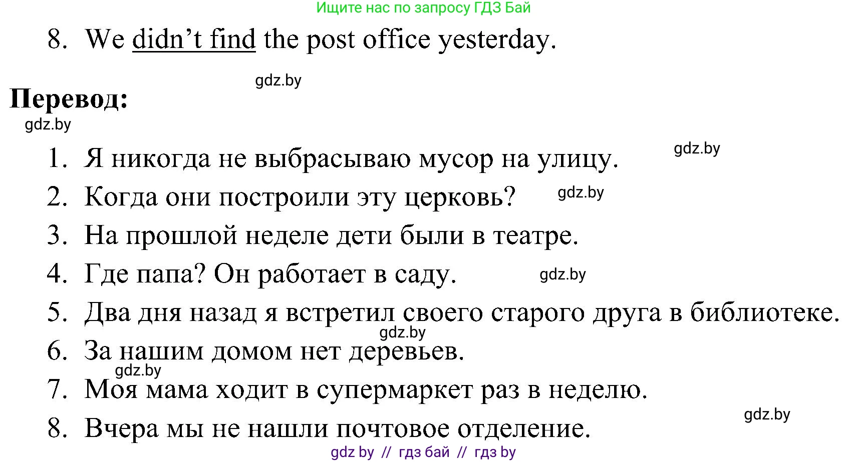 Английский язык (english), 5 класс практикум по грамматике (grammar), автор: Севрюкова Татьяна Юрьевна, издательство Аверсэв, Минск, 2023, оранжевого цвета, страница 92, номер 1, Решение (продолжение 2)