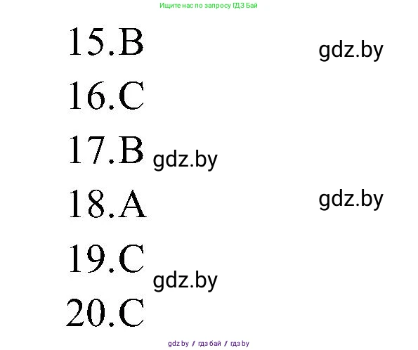 Английский язык (english), 5 класс практикум по грамматике (grammar), автор: Севрюкова Татьяна Юрьевна, издательство Аверсэв, Минск, 2023, оранжевого цвета, страница 94, Решение (продолжение 2)