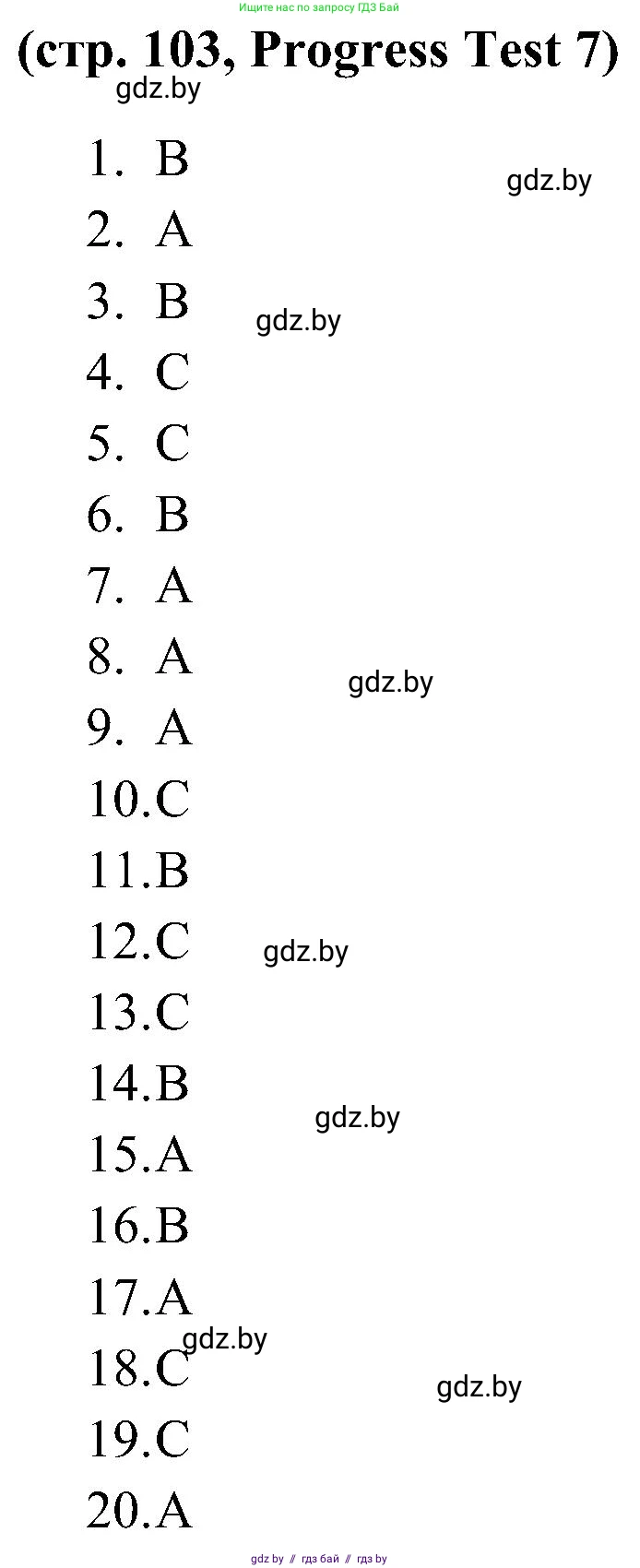 Английский язык (english), 5 класс практикум по грамматике (grammar), автор: Севрюкова Татьяна Юрьевна, издательство Аверсэв, Минск, 2023, оранжевого цвета, страница 103, Решение