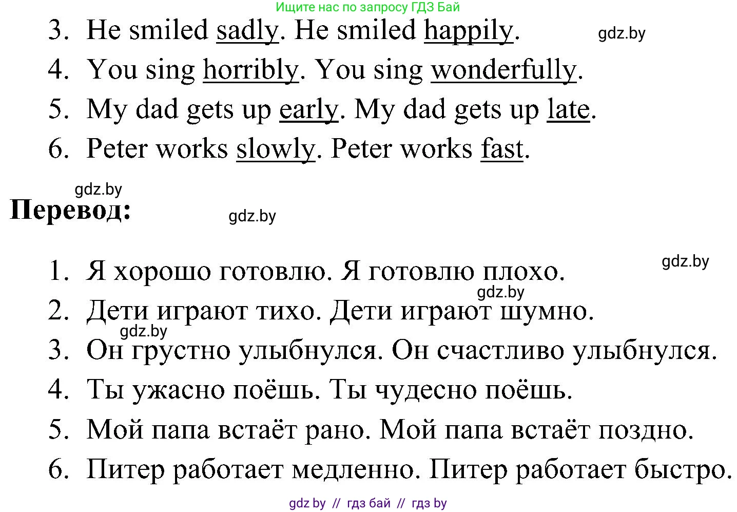 Английский язык (english), 5 класс практикум по грамматике (grammar), автор: Севрюкова Татьяна Юрьевна, издательство Аверсэв, Минск, 2023, оранжевого цвета, страница 106, номер 4, Решение (продолжение 2)
