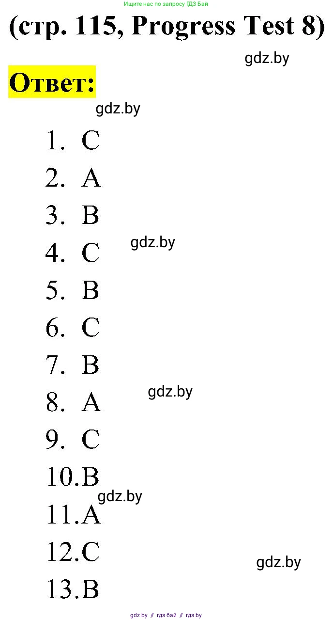 Английский язык (english), 5 класс практикум по грамматике (grammar), автор: Севрюкова Татьяна Юрьевна, издательство Аверсэв, Минск, 2023, оранжевого цвета, страница 115, Решение