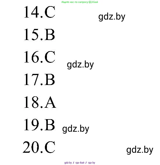 Английский язык (english), 5 класс практикум по грамматике (grammar), автор: Севрюкова Татьяна Юрьевна, издательство Аверсэв, Минск, 2023, оранжевого цвета, страница 115, Решение (продолжение 2)