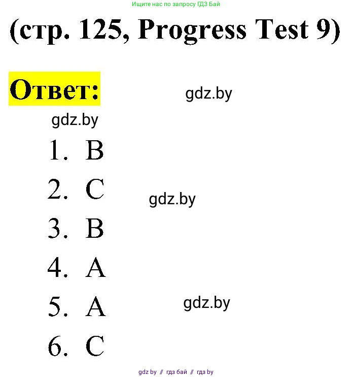 Английский язык (english), 5 класс практикум по грамматике (grammar), автор: Севрюкова Татьяна Юрьевна, издательство Аверсэв, Минск, 2023, оранжевого цвета, страница 125, Решение