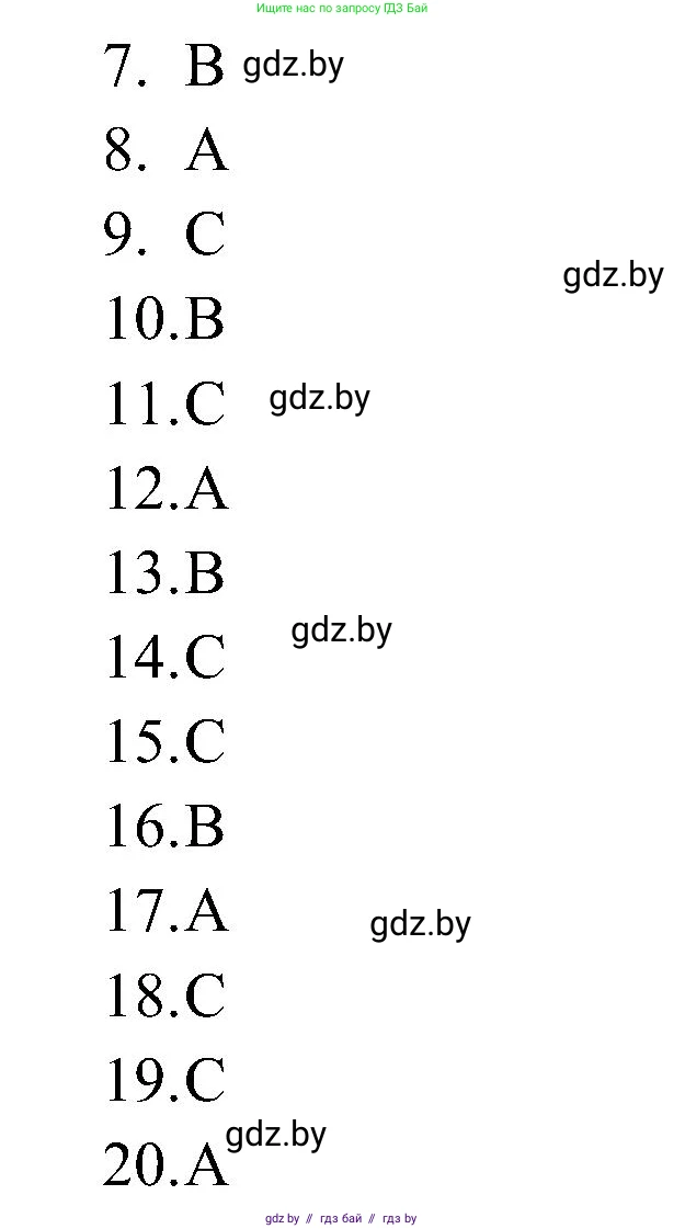 Английский язык (english), 5 класс практикум по грамматике (grammar), автор: Севрюкова Татьяна Юрьевна, издательство Аверсэв, Минск, 2023, оранжевого цвета, страница 125, Решение (продолжение 2)
