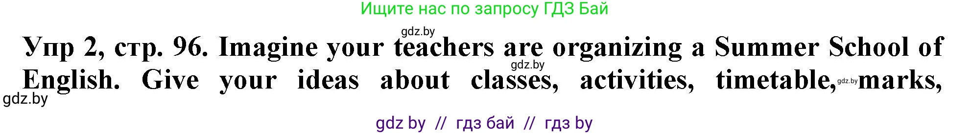 Английский язык (english), 6 класс Тетрадь по грамматике (grammar), авторы: Севрюкова Татьяна Юрьевна, Юхнель Наталья Валентиновна, Бушуева Эдите Владиславовна, издательство Аверсэв, Минск, 2022, зелёного цвета, страница 96, номер 2, Решение