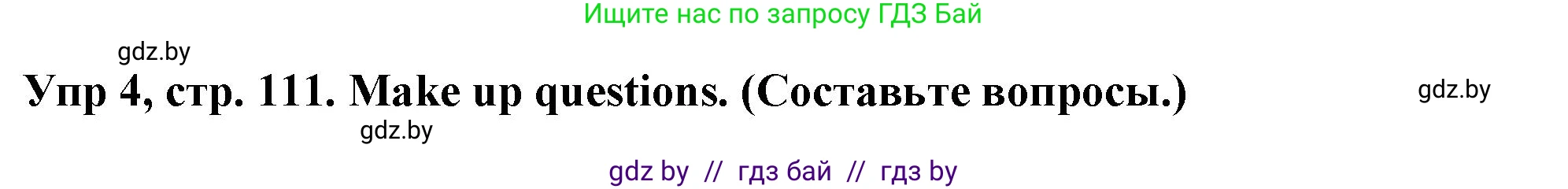 Английский язык (english), 6 класс Тетрадь по грамматике (grammar), авторы: Севрюкова Татьяна Юрьевна, Юхнель Наталья Валентиновна, Бушуева Эдите Владиславовна, издательство Аверсэв, Минск, 2022, зелёного цвета, страница 111, номер 4, Решение
