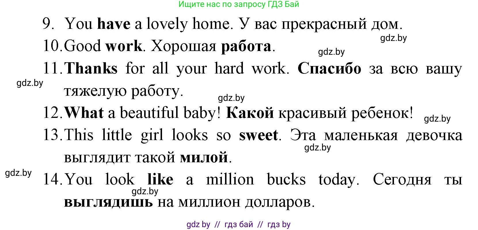 Английский язык (english), 7 класс практикум (activity book ), авторы: Юхнель Наталья Валентиновна, Наумова Елена Георгиевна, Демченко Наталья Валентиновна, Романчук Вероника Романовна, Гуськов А Л, Волков Андрей Валерьевич, издательство Аверсэв, Минск, 2023, Часть ( Part) 1, страница 20, номер 2, Решение (продолжение 2)