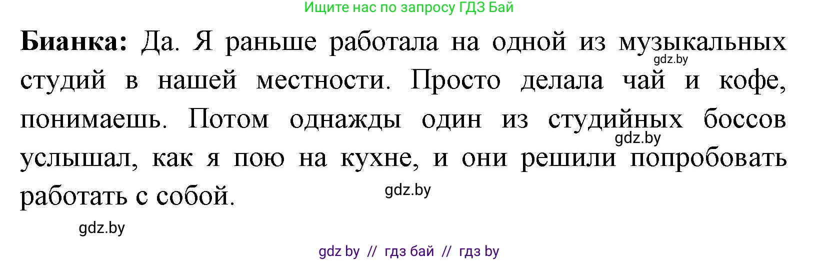 Английский язык (english), 7 класс практикум (activity book ), авторы: Юхнель Наталья Валентиновна, Наумова Елена Георгиевна, Демченко Наталья Валентиновна, Романчук Вероника Романовна, Гуськов А Л, Волков Андрей Валерьевич, издательство Аверсэв, Минск, 2023, Часть ( Part) 1, страница 29, номер 2, Решение (продолжение 2)