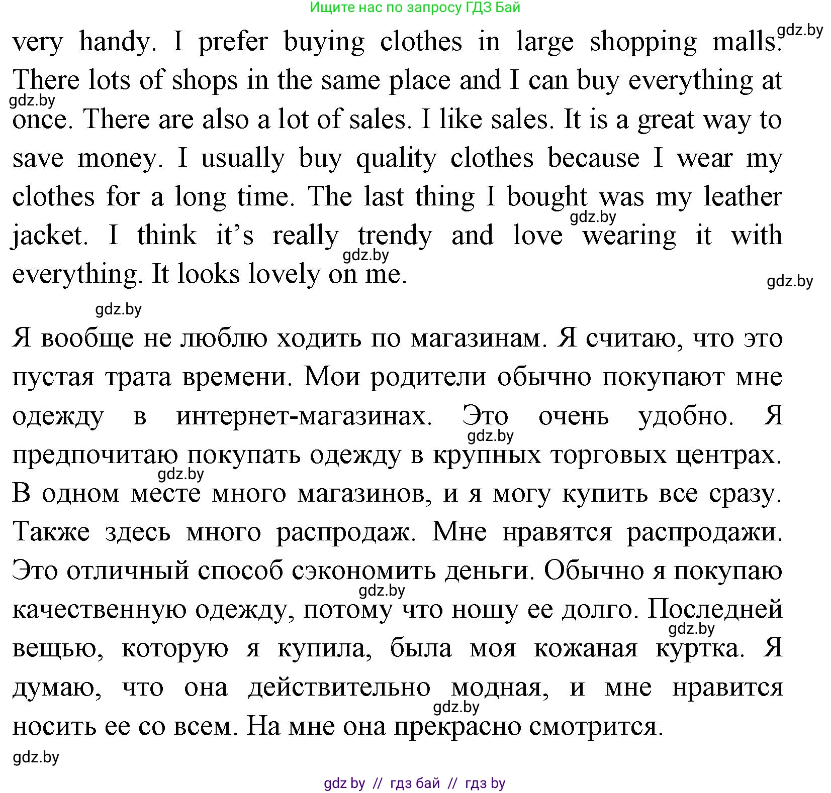 Английский язык (english), 7 класс практикум (activity book ), авторы: Юхнель Наталья Валентиновна, Наумова Елена Георгиевна, Демченко Наталья Валентиновна, Романчук Вероника Романовна, Гуськов А Л, Волков Андрей Валерьевич, издательство Аверсэв, Минск, 2023, Часть ( Part) 1, страница 53, номер 2, Решение (продолжение 2)